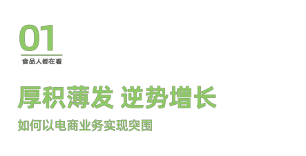 雅士物流：专注食品及餐饮物流逆势增长(图1)