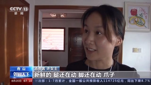 一路奔波的梭子蟹到餐桌还能保持新鲜吗？(图6)