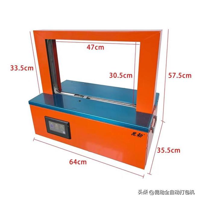 打包机窗帘全自动捆扎机：厂家喜欢的一款的自动化设备(图2)