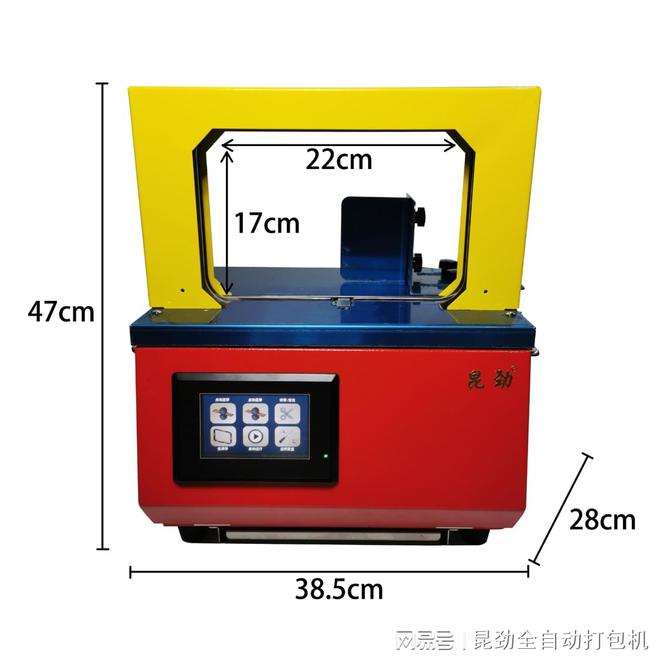 捆扎机全自动打包机在商超的使用特点(图1)