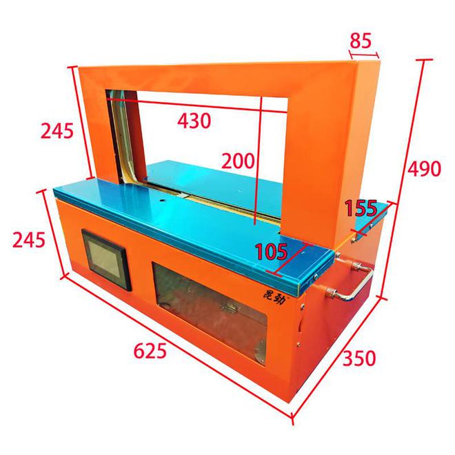KJ-3043——新款全自动打包机束带机重磅来袭(图1)