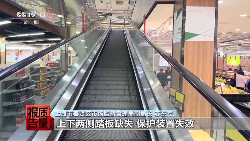 “纸片人”维保电梯安全岂能儿戏？揭开电梯维保市场乱象(图3)