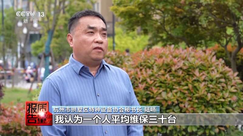 “纸片人”维保电梯安全岂能儿戏？揭开电梯维保市场乱象(图22)