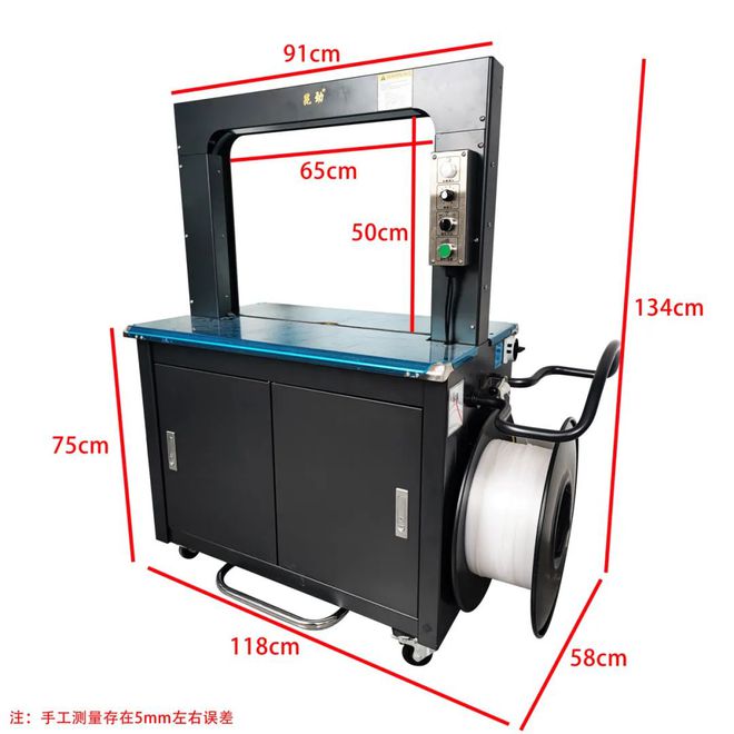 MH305全自动打包机——稳定、易操作的捆扎机械(图1)