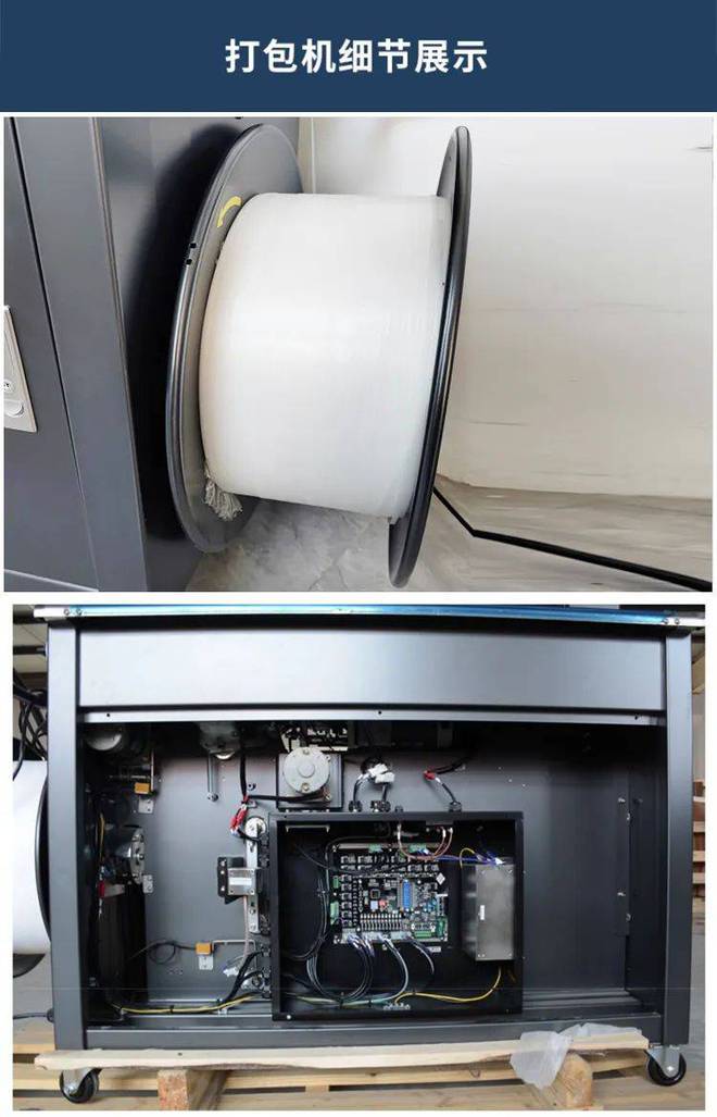 打包机MH-305全自动捆扎机在包装行业中的优势与应用(图4)
