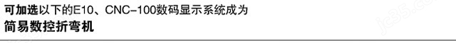 安徽中瑞机床制造有限公司(图1)