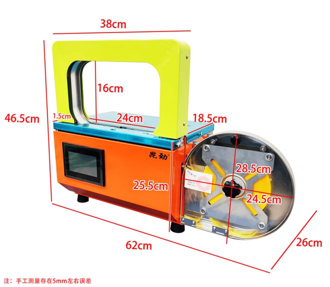 打包机束带机重磅新品——鸿福小带框升级款来袭(图11)