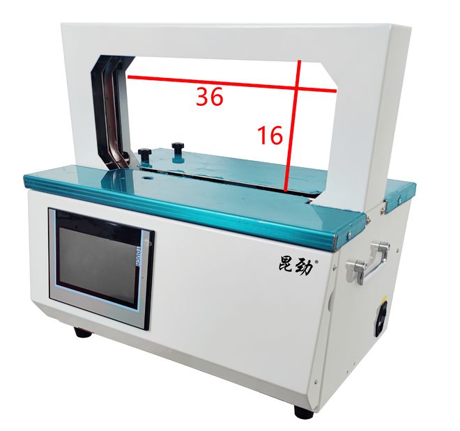 捆扎机全自动打包机有哪些类型？(图3)