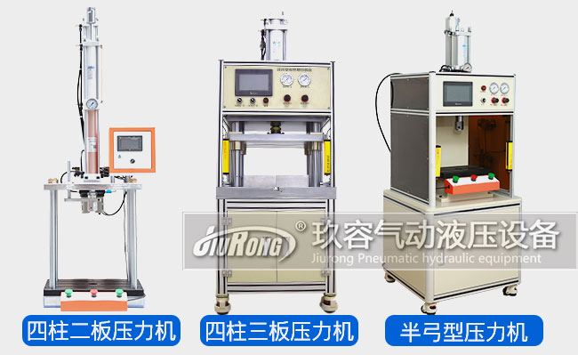 气动液压设备都有哪些产品？(图3)