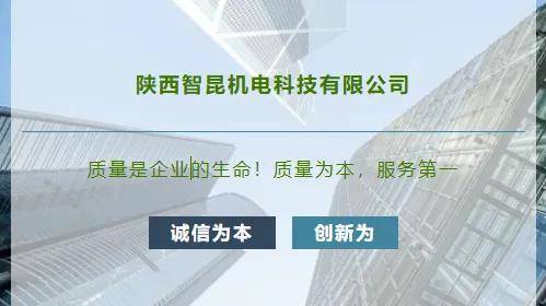 捆扎机PE结束带机是一种广泛应用于包装行业的设备(图6)