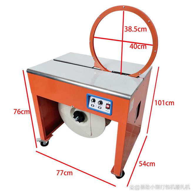 捆扎机pp带轨道式打包机红外感应自动捆扎速度快效率高(图3)