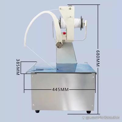捆扎机弹力绳打包机的工作原理和结构解析(图1)