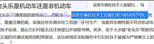 从满街乱窜到销声匿迹谁杀死了中国县城的“三无神车”？(图4)